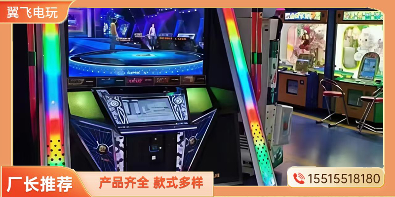 潮州市二手电玩设备跳舞机 - 方案